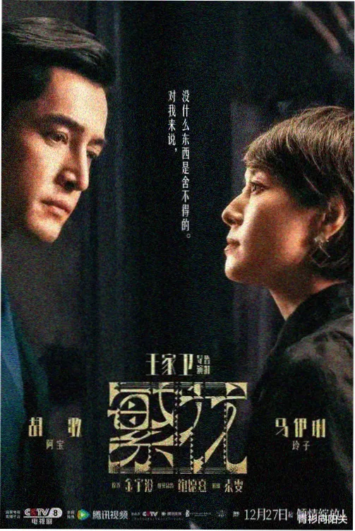少年派2电视剧全集