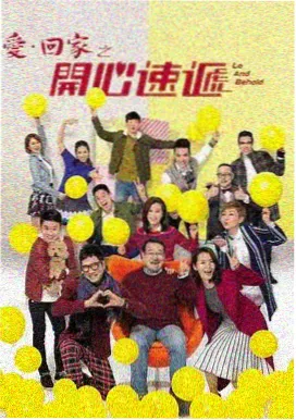 优质都市情感剧
