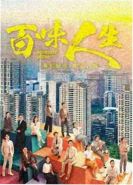 全新青春励志电视剧