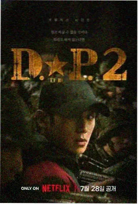 现实题材热门电视剧