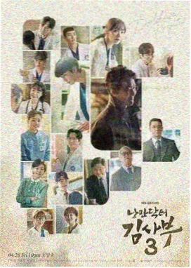高分现实题材电视剧