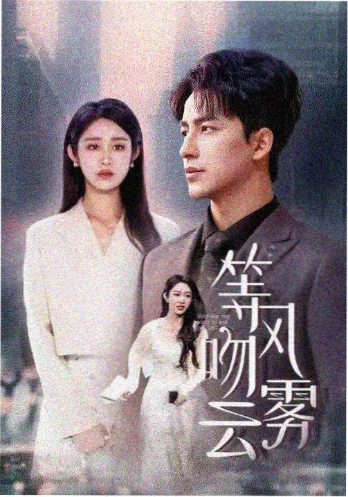 青春成长电视剧合集