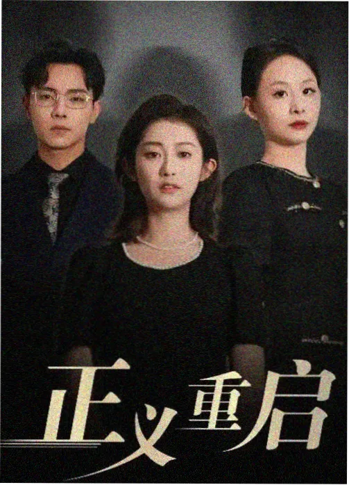 都市情感电视剧